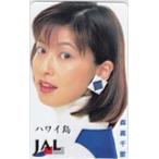 テレカ テレホンカード 森高千里 ハワイ島 JAL M0009-0238