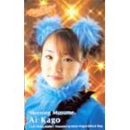  телефонная карточка идол телефонная карточка Morning Musume. Kago Ai M0010-0099