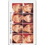 モーニング娘。 ファーストタイム テレホンカード テレカ M0010-0430