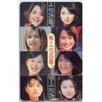モーニング娘。 テレホンカード テレカ M0010-0439