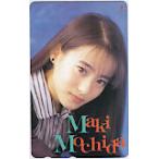 テレホンカード アイドル テレカ 持田真樹 カードショップトレジャー