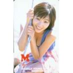 テレホンカード アイドル テレカ 眞鍋かをり ヤングサンデー 15周年 M0018-0061