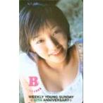 テレホンカード アイドル テレカ 眞鍋かをり ヤングサンデー 15周年 M0018-0063