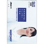 クオカード ミムラ 美村里江 MANPOWER クオカード500 M0087-0005