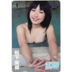  QUO card Matsushita прекрасный гарантия Scola QUO card 500 M0090-0002