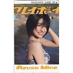  телефонная карточка телефонная карточка три корень . еженедельный Play Boy M0136-0001