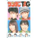 テレホンカード アイドル テレカ モーニング娘。・HelloProject ヤングサンデー 高橋・安倍・保田・小川 M1010-0514