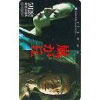  телефонная карточка телефонная карточка Matsuda Yusaku рисовое поле средний .. гроза ..M5001-1005