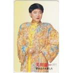  телефонная карточка телефонная карточка прекрасный река . один прошлое вы . love сделал M5023-0016