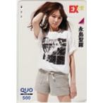  QUO card . остров ..EX большой . QUO card 500 N0077-0327