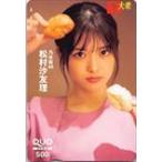  сосна ....EX большой . QUO card 500 N0077-0761