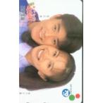  телефонная карточка телефонная карточка ... подлинный три . жизнь вместе : склон сверху считая .N5013-0007