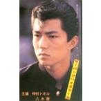  телефонная карточка телефонная карточка ..too рубин bap средняя школа N5014-0017