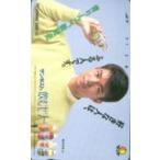  телефонная карточка телефонная карточка ..tooru солнечный ki -тактный пить желе N5014-0031