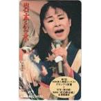  телефонная карточка телефонная карточка скала книга@. вода King запись NA299-0098