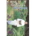  телефонная карточка телефонная карточка север статья прекрасный . сон .. .NH999-5031