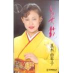  телефонная карточка телефонная карточка подлинный дерево . ткань ... . цветок NM199-0035