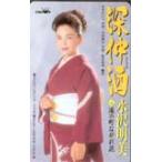  телефонная карточка телефонная карточка вода . Akira прекрасный глубокий . sake NM299-0022