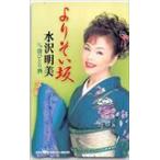  вода . Akira прекрасный .... склон телефонная карточка телефонная карточка NM299-0151