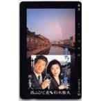  запад гора .. прекрасный . дерево Масами крышка .. маленький . телефонная карточка телефонная карточка NN999-2056