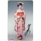 テレカ テレホンカード 田川寿美 カードショップトレジャー