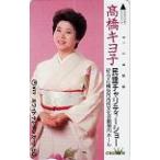  телефонная карточка телефонная карточка высота .kiyo. фолк благотворительность шоу Crown NT199-0111