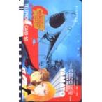  телефонная карточка телефонная карточка Uchu Senkan Yamato OA003-0052