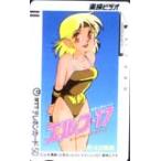 テレカ テレホンカード エルフ・17 東映ビデオ OA004-0041