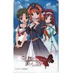  телефонная карточка телефонная карточка это ... прекрасный мир OK005-0313