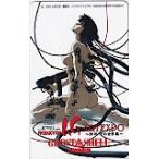 テレカ テレホンカード 攻殻機動隊 押井守の世界展 OK005-0324