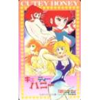 テレカ テレホンカード キューティーハニー 東映LD OK201-0045