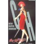 テレカ テレホンカード 新キューティーハニー 東映ビデオ OK201-0051