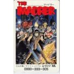  телефонная карточка аниме игра манга телефонная карточка грязь la-OM001-0460