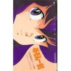 テレカ テレホンカード めぞん一刻 カードショップトレジャー
