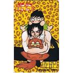  телефонная карточка телефонная карточка Nangoku Shounen Papuwa-kun gun gun ON001-0174