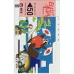  телефонная карточка телефонная карточка ... Япония прошлое . нет ON009-5008