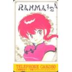  телефонная карточка телефонная карточка Ranma 1/2 OR101-0015