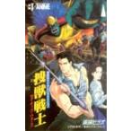テレカ テレホンカード サイキックウォーズ 東映VANIME OS001-0141