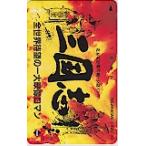  телефонная карточка телефонная карточка Annals of Three Kingdoms OS001-0214