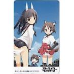  телефонная карточка телефонная карточка Strike Witches OS003-0212