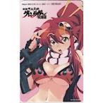  телефонная карточка телефонная карточка театр версия Tengen Toppa Gurren-Lagann . лотос .OT004-0296