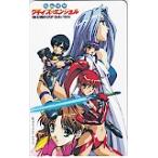  телефонная карточка телефонная карточка "электронный мозг" Squadron vuki.*z* Angel OT004-0310