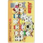  Mac карта Tottoko Hamutaro Mac карта 500 OT005-0364