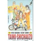  телефонная карточка телефонная карточка You're Under Arrest OT102-0067