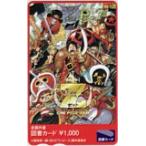  Toshocard ONE PIECE FILM Z One-piece Toshocard 1000 OW001-0084