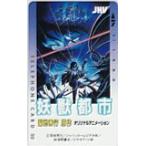  телефонная карточка телефонная карточка .. город Kikuchi превосходящий line JHV OY005-0046