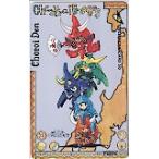  телефонная карточка телефонная карточка Yoroiden Samurai Troopers Choro iten коричневый m свет LOOPER OY005-0060