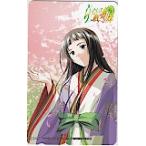  телефонная карточка телефонная карточка ..... битва ..P0011-0035