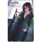  телефонная карточка телефонная карточка Little Busters! mega mi журнал P0015-0012