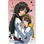  телефонная карточка телефонная карточка love сестры 2 человек. плоды PA001-0464